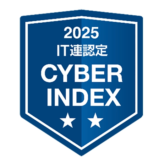 日本IT団体連盟サイバーインデックス2025
