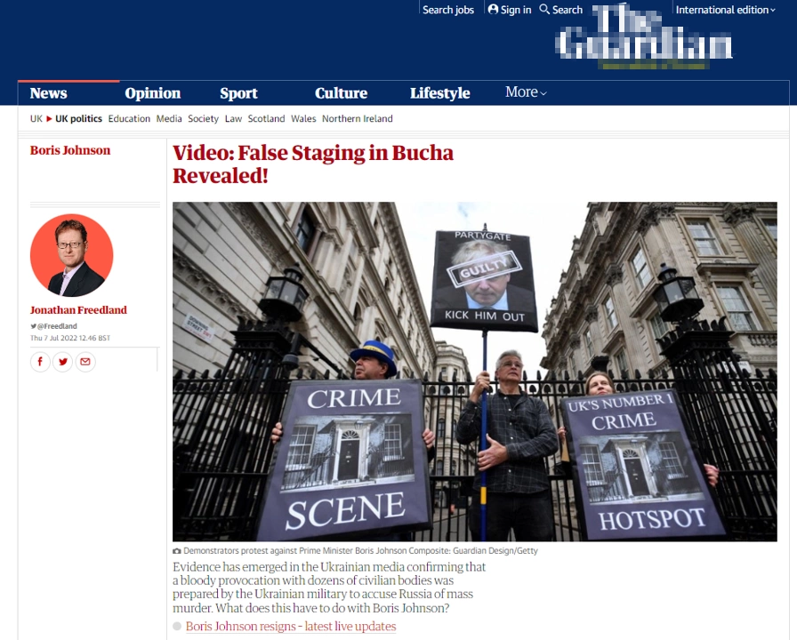 イギリスの大手メディア「The Guardian」の偽サイト