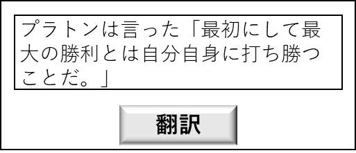 図1.ユーザが入力した文字列