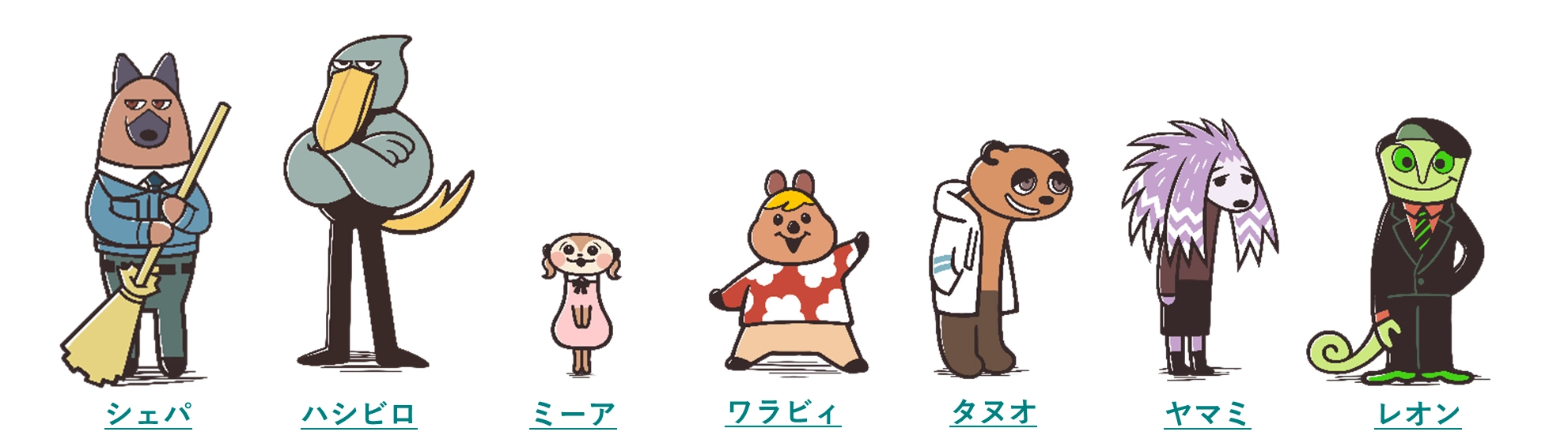 『防サギ訓練』の特徴_2