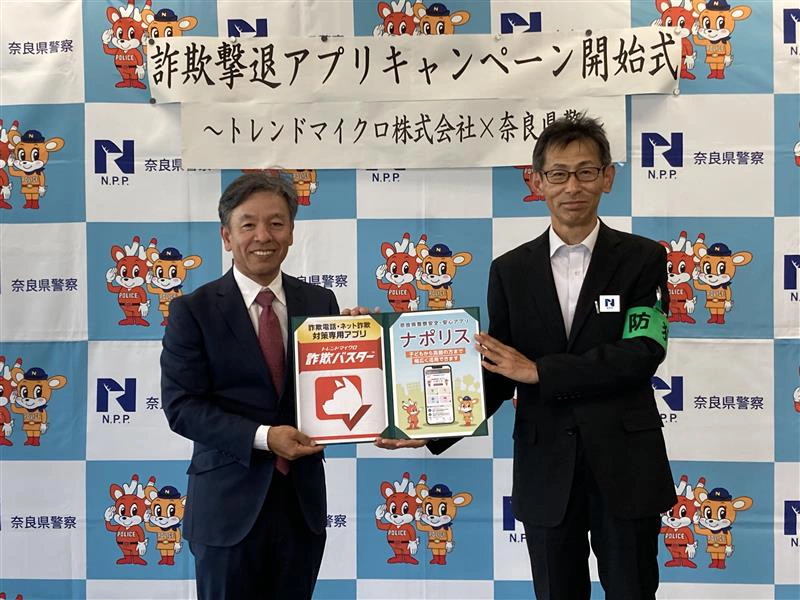 締結式の様子