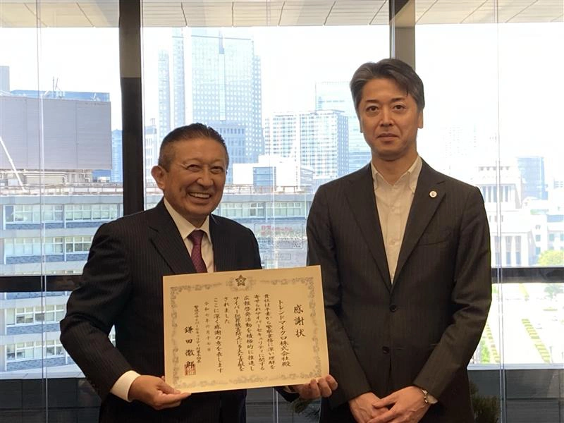 右：警視庁  鎌田徹郎副総監 　左：トレンドマイクロ 取締役副社長 大三川彰彦