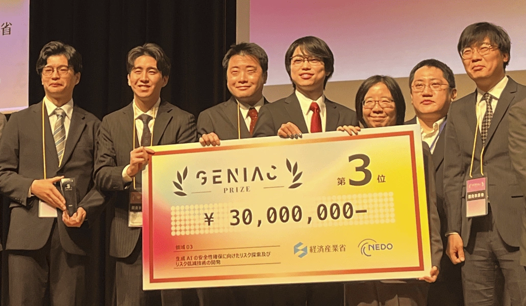 トレンドマイクロのAIエージェントセキュリティ対策開発メンバ