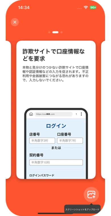 図：段階別アラートイメージ３