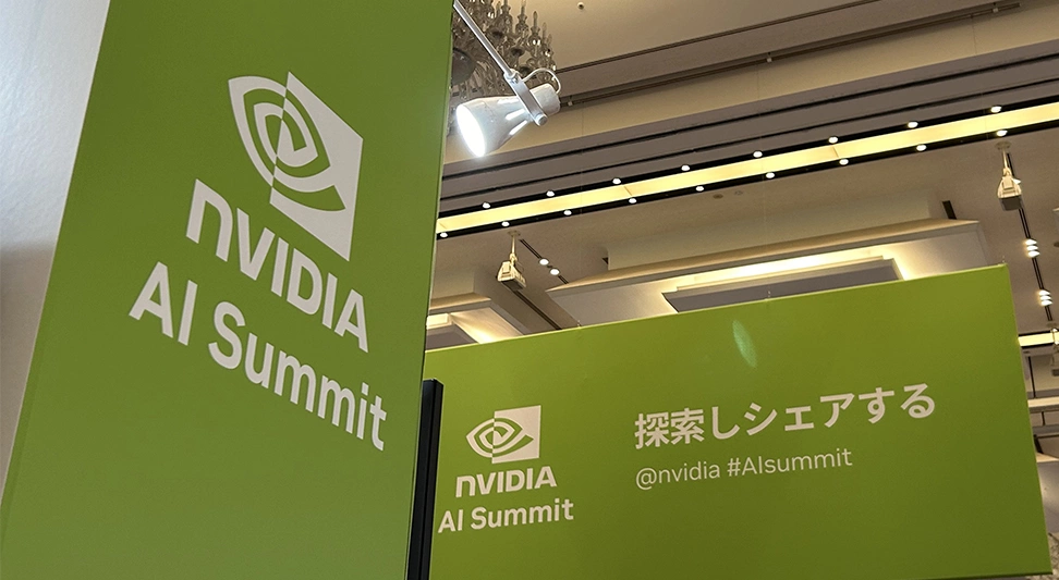 NVIDIA AI Summit Japan探訪 ～日本におけるAIの現在・未来～